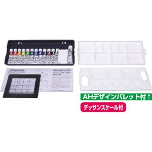 （まとめ）アーテック H AG コンボセット 12色13本入 【×5セット】
