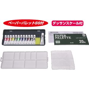 （まとめ）アーテック H ACコンボ 12色13本入 ペーパーパレットSS付 【×5セット】