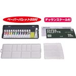 （まとめ）アーテック H ACコンボ 12色13本入 ペーパーパレットSS付 【×5セット】