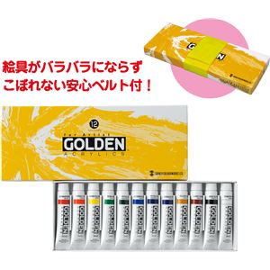 （まとめ）アーテック T GAL 11ml 12色スクールセット 【×5セット】