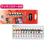 （まとめ）アーテック ルーブルアクリル絵具 10ml12色 スタジオセット 【×5セット】