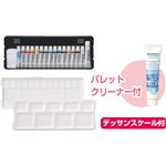 （まとめ）アーテック T GAL11ml 14色15本プレンティセット（ミニフキン入） 【×5セット】