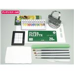 （まとめ）アーテック ファースターアクリル絵具12色VBセット 【×5セット】