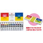 （まとめ）アーテック T PC 11ml 12色スクールセット 【×5セット】