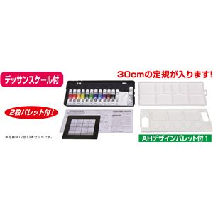 （まとめ）アーテック H PC コンボセット 14色15本入 【×5セット】