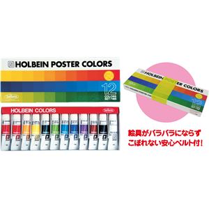 （まとめ）アーテック H PC 11ml 12色セット 【×5セット】