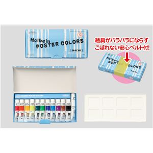 （まとめ）アーテック H PC エコシリーズ 8ml 12色セット 【×5セット】