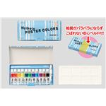 （まとめ）アーテック H PC エコシリーズ 8ml 12色セット 【×5セット】