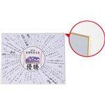 （まとめ）アーテック 寄せ書き用特大色紙 F15 1枚 ★ 【×5セット】