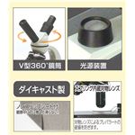 （まとめ）アーテック ツインビュー生物顕微鏡 TMD400（木箱大付） 【×1セット】