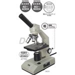 （まとめ）アーテック 生物顕微鏡 D600 【×1セット】