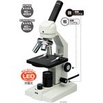（まとめ）アーテック 生物顕微鏡 EC400／600 【×1セット】