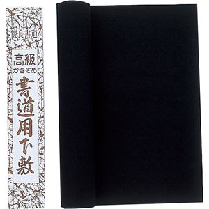 （まとめ）アーテック 下敷 半切判 すべり止め 【×5セット】