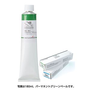 （まとめ）アーテック VIVID OC 180ml 982グリニッシュイエロー 【×5セット】