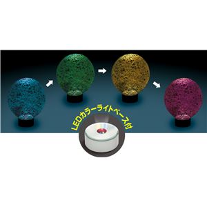 （まとめ）アーテック ラインシェード（LEDカラーライトベース付） 【×5セット】