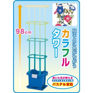 （まとめ）アーテック スライドあさがお DX 【×5セット】