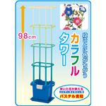 （まとめ）アーテック スライドあさがお C 【×5セット】