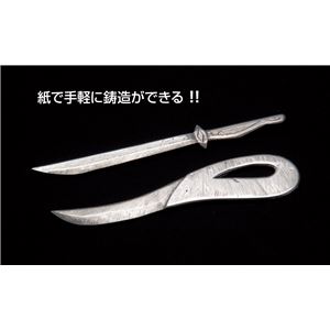 （まとめ）アーテック ペーパー鋳型セット 【×5セット】