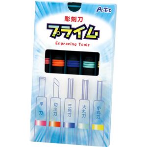 （まとめ）アーテック 彫刻刀プライム（スライドケース）左用 【×5セット】