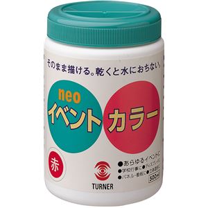 （まとめ）アーテック Tイベントカラー 500ml 赤 【×5セット】