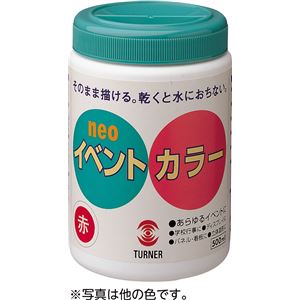 （まとめ）アーテック Tイベントカラー 500ml ピンク 【×5セット】