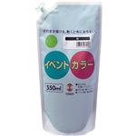 （まとめ）アーテック T イベントカラー 550ml オレンジ 【×5セット】