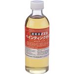 （まとめ）アーテック ターナー速乾・超低臭ペインティングオイル 250ml 【×5セット】
