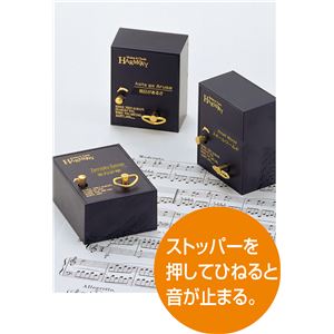 （まとめ）アーテック ハーモニーブラック 69 キセキ（GreeeeN） 【×10セット】