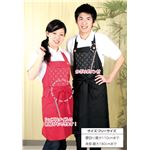 （まとめ）アーテック スタディエプロン 刺し子付 黒 【×10セット】