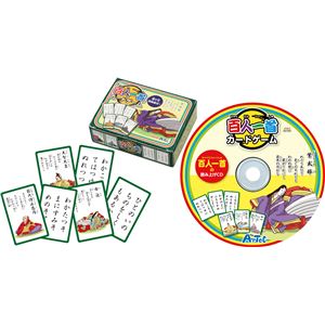 （まとめ）アーテック 百人一首カードゲーム（ナレーションCD付） 【×10セット】