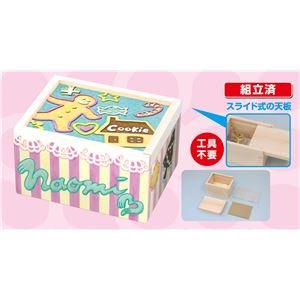 （まとめ）アーテック スライドボックス 【×10セット】