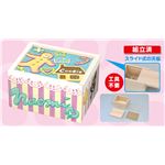 （まとめ）アーテック スライドボックス 【×10セット】