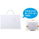 （まとめ）アーテック 発表ボード スチール板 8切 【×10セット】