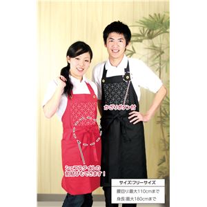 （まとめ）アーテック スタディエプロン 刺し子付 キナリ 【×10セット】