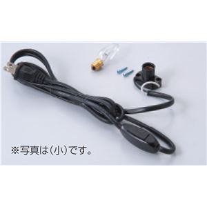 （まとめ）アーテック 電気ソケット付コード（中）スイッチ・ナツメ球20W付 【×10セット】