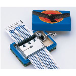 （まとめ）アーテック エチュード専用小箱 【×10セット】