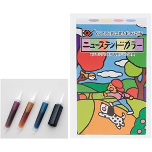 （まとめ）アーテック ニューステンドカラー 【×10セット】