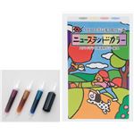 （まとめ）アーテック ニューステンドカラー 【×10セット】