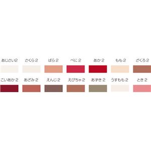 （まとめ）アーテック Muコットン厚 八切 ローズセット（14色28枚） 【×10セット】