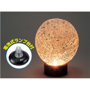 （まとめ）アーテック ラインシェード（電池式ランプ台付） 【×10セット】