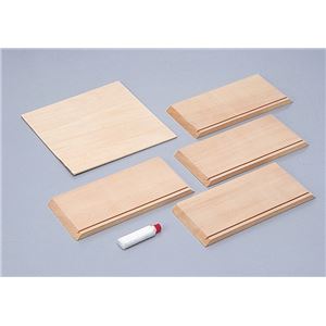 （まとめ）アーテック ボックスアート 厚 【×10セット】