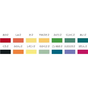 （まとめ）アーテック Muコットン厚 八切 レインボーセット（14色28枚） 【×10セット】