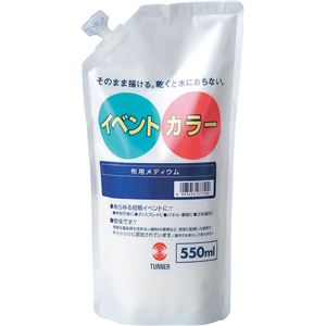 （まとめ）アーテック T 布用メディウム 550ml 【×10セット】