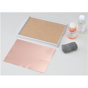 （まとめ）アーテック 彫金用素材 A 【×10セット】