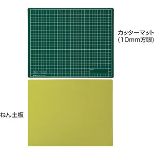 （まとめ）アーテック 工作マットB 緑×黄緑 【×15セット】