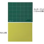 （まとめ）アーテック 工作マットB 緑×黄緑 【×15セット】