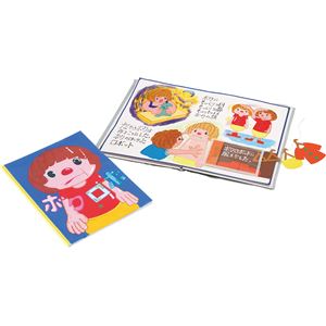 （まとめ）アーテック わたしの絵本作りA4（写真ポケット付） 【×15セット】
