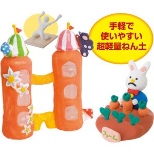 （まとめ）アーテック スーパーライト 300g ヘラ付 【×15セット】