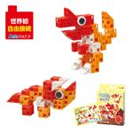 （まとめ）アーテック Artecブロック きょうりゅうセット 【×15セット】