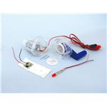 （まとめ）アーテック Bマルチ発電機組立キット 【×15セット】